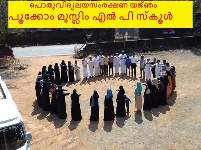 പ്രമാണം:14451 13.jpeg