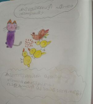 14604-KNR-KUNJ-ANVITHA T.jpg