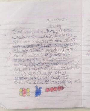 14656KNRSOORYAMSH S BIJU.jpeg