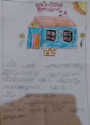 14868-KNR-KUNJ-CHRISWIN THOMAS.jpeg