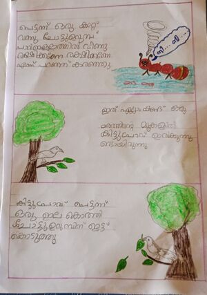 15080-WYD-KUNJ-SAFA FATHIMA P S 1.jpeg