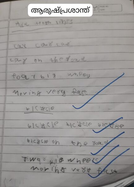 പ്രമാണം:15373-WYD-KUNJ-arush prasanth.jpeg