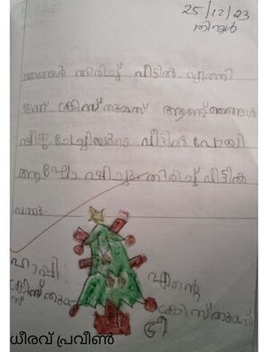 15373-WYD-KUNJ-dheerav praveen.jpeg