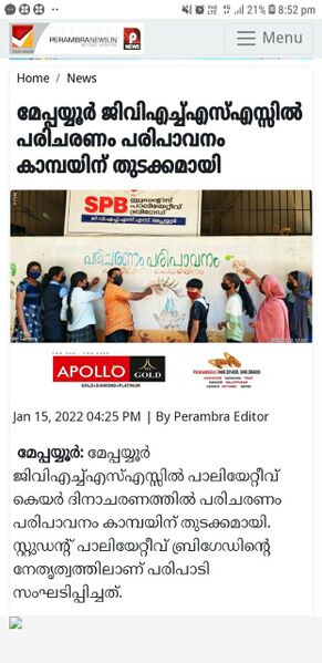 പ്രമാണം:16014 b8.jpeg