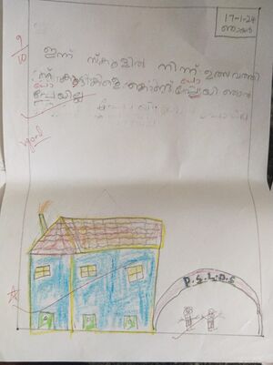 16327-KKD-KUNJ-ABAN MUHAMMED.jpg