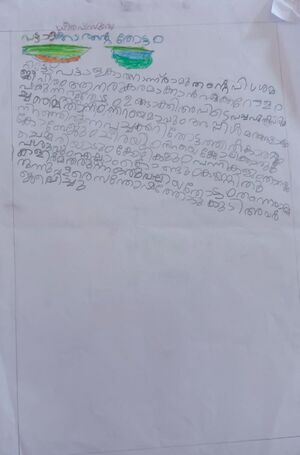 16362-KKD-KUNJ-DHEERAV SURYA.JPEG.jpeg