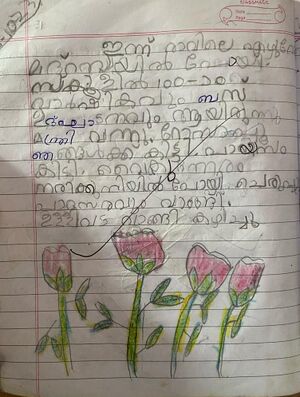 17450-KKD-KUNJ-FATHIMA INSHA.jpg