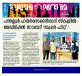 23:31, 27 മേയ് 2026-ലെ പതിപ്പിന്റെ ലഘുചിത്രം