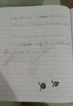 18375 mlp kunje rahan.jpg