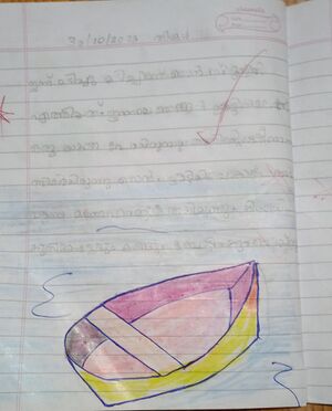 18375 mnp kunje razal.jpg