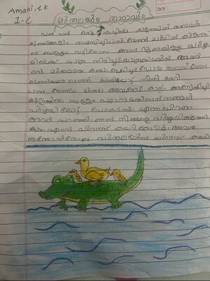 18454-MLP-KUNJ-AMANI TK 1C.jpeg