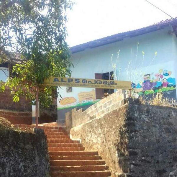 പ്രമാണം:18550-schoolbuilding1.jpeg