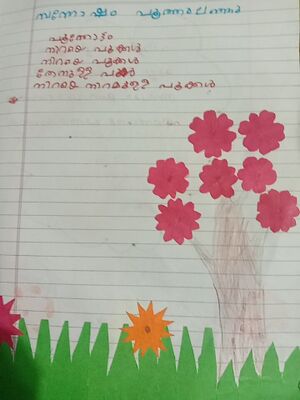 18574-MLP-KUNJ-Aimen Umar.jpg