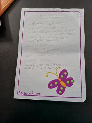 18731-MLP-KUNJ-RABEEH K V.resized.rotated.jpg