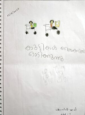 19238-MLP-KUNJ-SHANIS A V.jpeg