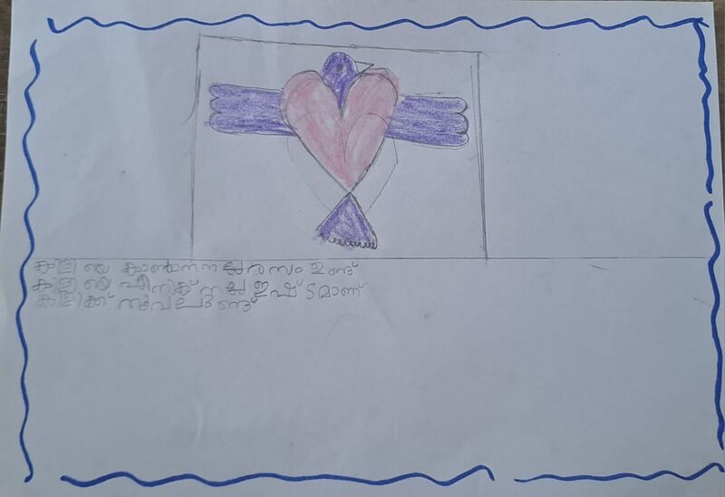 പ്രമാണം:19317-MLP-KUNJ-SATWIYA TP.jpeg