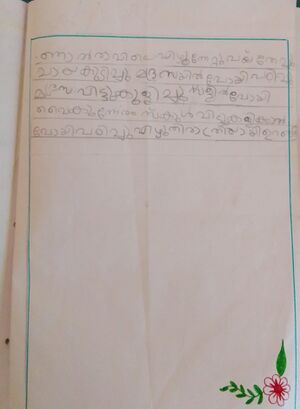 19370-MLP-KUNJ-FASEEYA THASNI.jpg