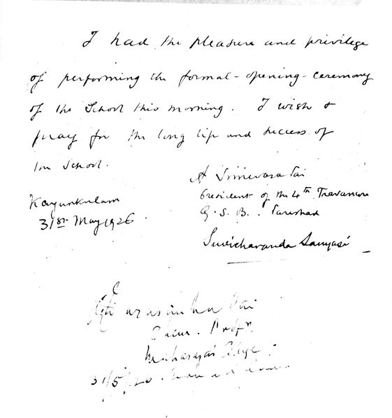 പ്രമാണം:20193609-043643 p0.jpg