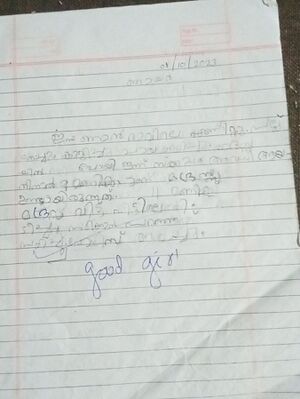 20231-PKD-ANSIFA VS.jpg