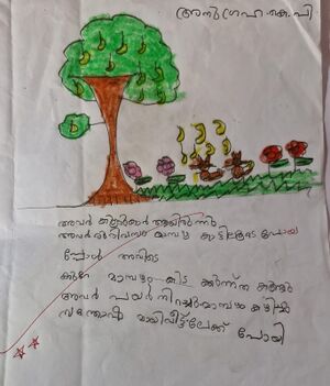 20426-PKD-KNJ-ANUGRAHA K P.jpeg