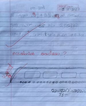 20663-PKD-KUNJ-MUHAMMED SHAMMAS.jpg