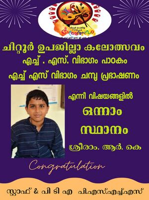 21043-sub jilla sreeram .jpeg