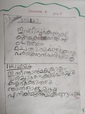 21554 PKD KUNJ SADHIKA R.jpg