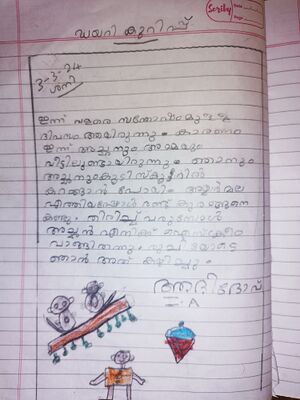 21740-PKD-KUNJ-Adhidev KA2.jpg