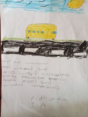 2318-TSR-KUNJ-FIDHA P M.jpg