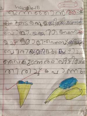 23323-TSR-KUNJ-HEBRON RINSON.jpeg