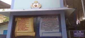 24071-school premices22.jpeg