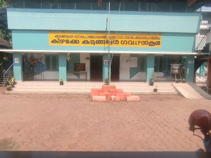 പ്രമാണം:25205 front.jpeg