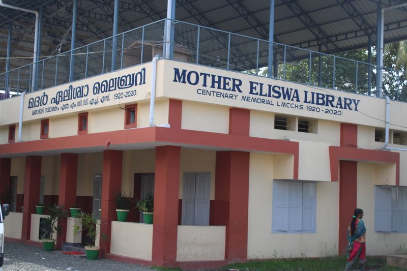 പ്രമാണം:26036-Eliswa Library.jpg