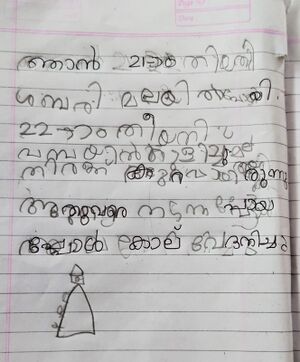 26540-EKM-KUNJ-Adinath .jpeg