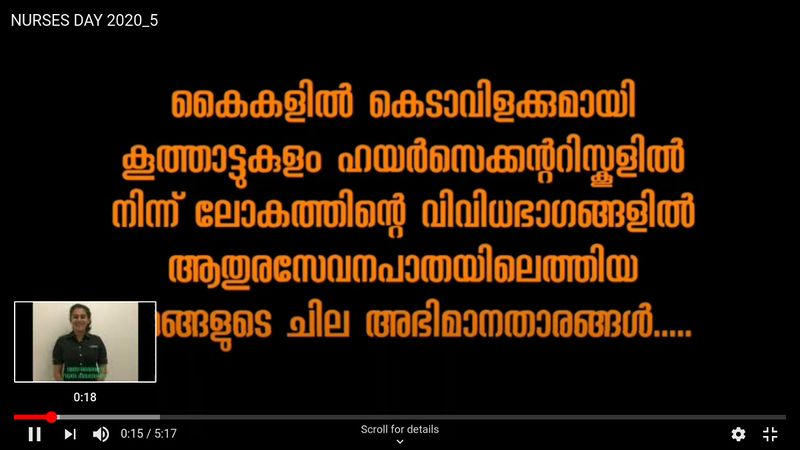 പ്രമാണം:28012 LK 1920 217.jpeg