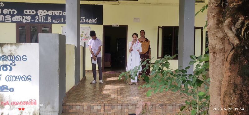 പ്രമാണം:29007 1007.jpeg