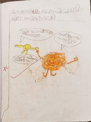 29041-IDK-KUNJ-MAYOOKHA PRAKASH.jpg