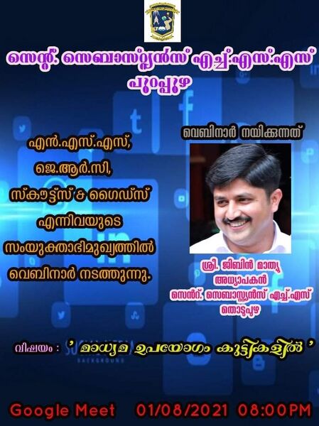 പ്രമാണം:29049awareness class3.jpg