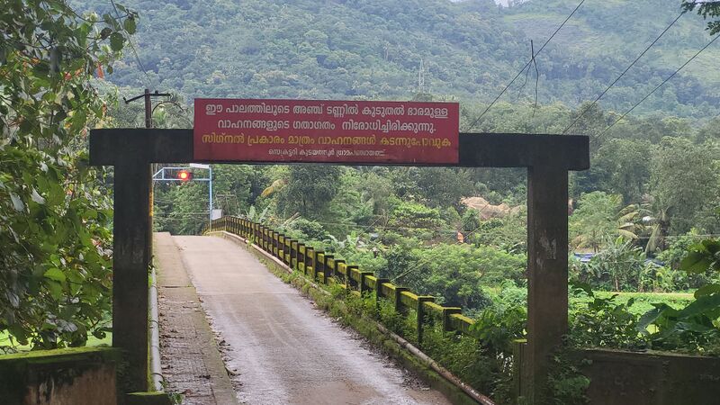 പ്രമാണം:29228 palam4.jpg