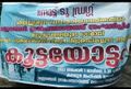 16:16, 20 ഫെബ്രുവരി 2023-ലെ പതിപ്പിന്റെ ലഘുചിത്രം