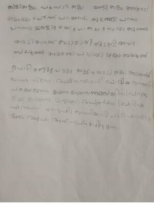 34216-ALP-KUNJ-AAKSHARA K S.jpeg