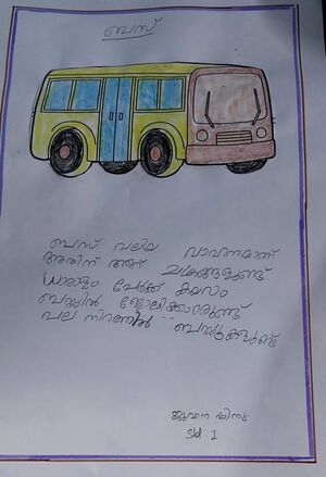 36213-ALP-KUNJ-JUVANA SHINU.jpg