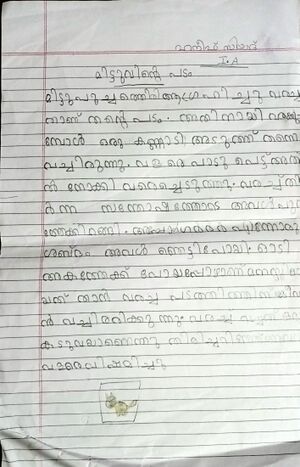 39255-KLM-KUNJ-HANEEF SIYAD 1(2).jpg