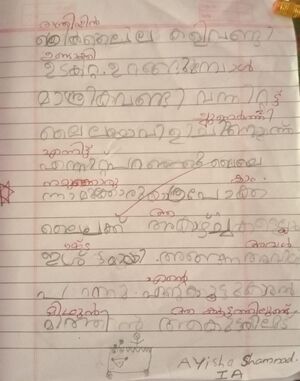 42630-TVM-Kunj-Ayisha Shamnad.jpg