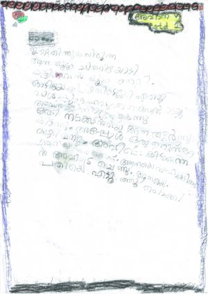 43026-TVM-KUNJU-AHANA V.jpeg.jpg