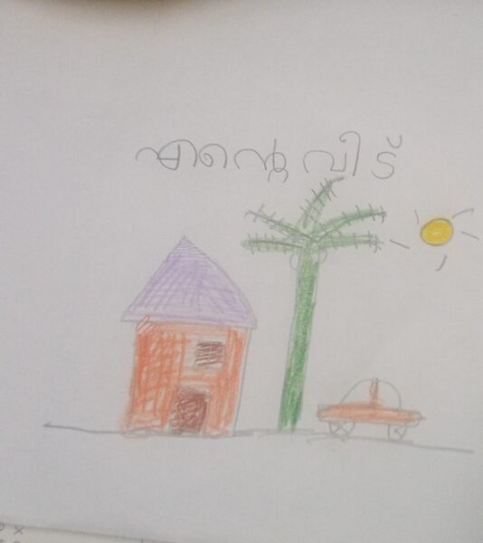 പ്രമാണം:44404-TVM-Kunj-Akshay Vinod.jpeg