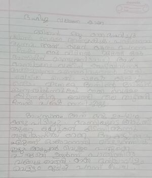 44414-TVM-KUNJ.ABHINAV BS.jpeg