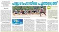 12:50, 22 ജൂലൈ 2019-ലെ പതിപ്പിന്റെ ലഘുചിത്രം