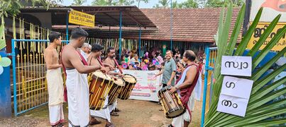 ചെണ്ടമേളം.