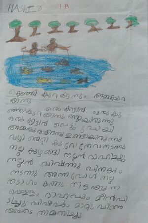 47454-KKD-KUNJ-MUHAMMED HASHIR.jpeg